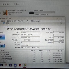 ポータブルHDD 320GB  2個セットの画像