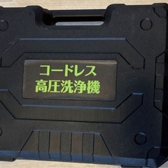 【新品】年末の大掃除に！！コードレス高圧洗浄機充電式10M噴射 6in1ノズル　バッテリー2個付の画像