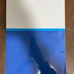 口腔インプラント治療指針 2024、歯科の画像