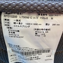 No.115  グレー　上質シングルマットレス　　とてもきれい中古の画像