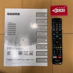 ハイセンス 43V型 4K液晶テレビ 43E6800 スマートテレビ 動画アプリの画像