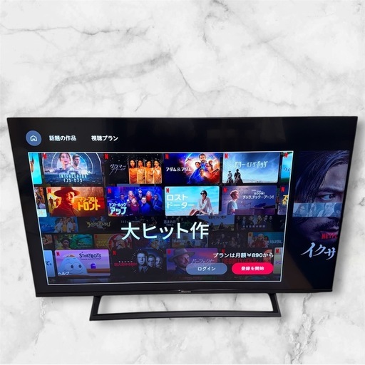 ハイセンス 43V型 4K液晶テレビ 43E6800 スマートテレビ 動画アプリ