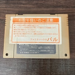スーパーファミコン　摩訶摩訶の画像
