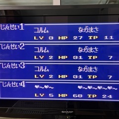 スーパーファミコン　摩訶摩訶の画像
