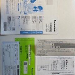 パナソニック 食洗機 2023年製の画像