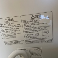 パナソニック 食洗機 2023年製の画像