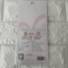 ぷくぷくラメシールの画像