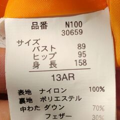 レディース・ダウンブルゾン　暖かいです😊👍の画像