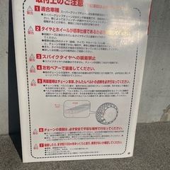 SUPER GRIPCHAIN2
の画像