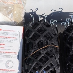 SUPER GRIPCHAIN2
の画像