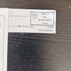 こたつ コタツ 
12月13日以降のお渡しの画像