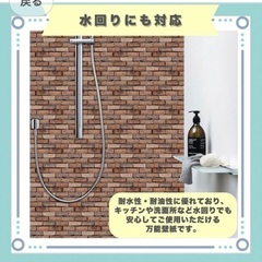 リメイクシート レンガ タイルシール 壁紙 3D壁紙 ブリック の画像