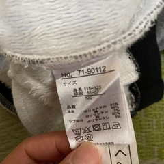 裏起毛パンツ　120の画像