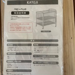 ベビーベッドの画像