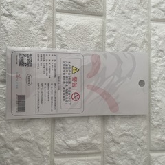 ぷくぷくラメシール②の画像