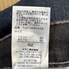 ジーンズの画像