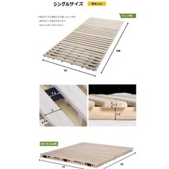 すのこ　ベッドフレームの画像