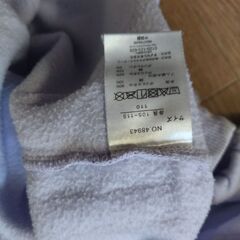 ポケットモンスター/ポケモン☆パジャマ上下セット♪[ラベンダー/サイズ110]の画像