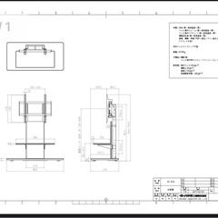 テレビスタンド　壁掛け風の画像