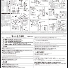 テレビスタンド　壁掛け風の画像