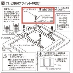 テレビスタンド　壁掛け風の画像