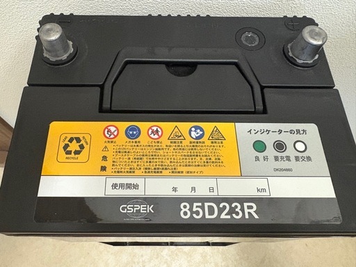 Delkor ( デルコア ) 充電制御車向けG-85D23R/PL
