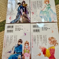 天に恋うの画像