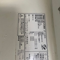 ハイアール　冷蔵庫の画像