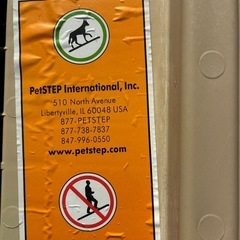 ペットを車に乗せるためのハシゴの画像