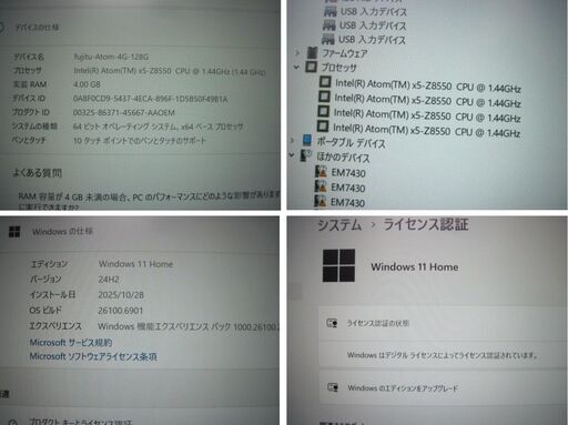 富士通Win11home-Q507-PE-Atomx5-Z8550-1.44Ghz-4G-64G-office2021-2017-06
