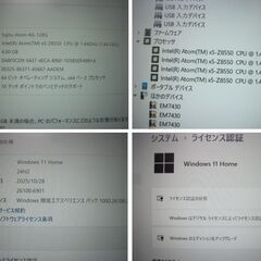 富士通Win11home-Q507-PE-Atomx5-Z8550-1.44Ghz-4G-64G-office2021-2017-06製の画像