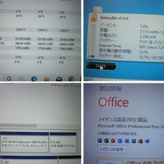 富士通Win11home-Q507-PE-Atomx5-Z8550-1.44Ghz-4G-64G-office2021-2017-06製の画像