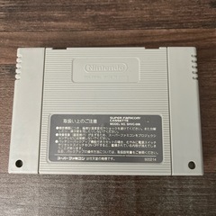 スーパーファミコン　ピーマンの画像