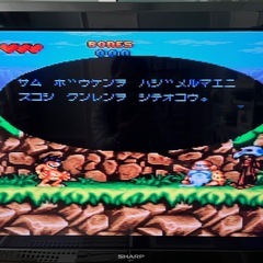 スーパーファミコン　ピーマンの画像