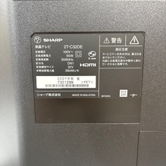 北海道   帯広   2021年製   32型   SHARP   家電   テレビ   液晶テレビ   モノココ   モノココ帯広店の画像