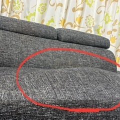 ソファー 難ありの画像