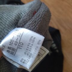 MILDCLUB/マイルドクラブ☆あったか長ズボンロングパンツ[サイズ110]の画像