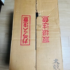 未使用 御霊舎 伝統的な日本の神具　太鼓台 置物 木製の画像