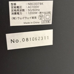 コンパクト　ヒーターの画像