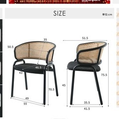 ダイニングチェア　デスクチェア　韓国インテリア　かわいい　おしゃれ　モダン　黒の画像