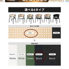 ダイニングチェア　デスクチェア　韓国インテリア　かわいい　おしゃれ　モダン　黒の画像