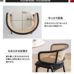 ダイニングチェア　デスクチェア　韓国インテリア　かわいい　おしゃれ　モダン　黒の画像