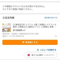 2025年式 エアコン 美品の画像