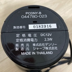 【中古】シャープ車用空気清浄機　※最終値下げの画像