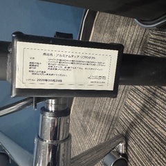 オフィスコム　アルミナムチェア リプロダクトの画像