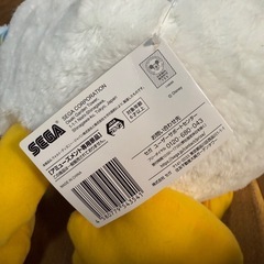 ディズニー ドナルド 大きめぬいぐるみ の画像