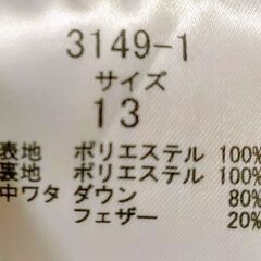 レディース・ダウンブルゾン　暖かいです😊👍の画像