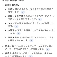 新品/マルセイユ石鹸の画像