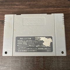 スーパーファミコン　ロードランナーの画像
