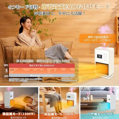 セラミックヒーター【2025冬新型 暖房・加湿・空気清浄】超音波加湿搭載 人感センサー付の画像